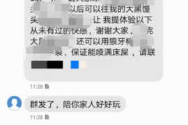 左贡专业讨债公司，追讨消失的老赖