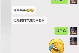 左贡遇到恶意拖欠？专业追讨公司帮您解决烦恼