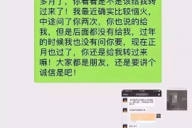 左贡左贡的要账公司在催收过程中的策略和技巧有哪些？